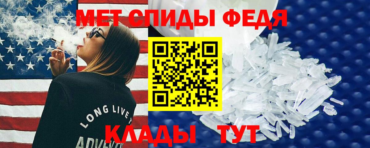 АМФ 97% Комсомольск-на-Амуре