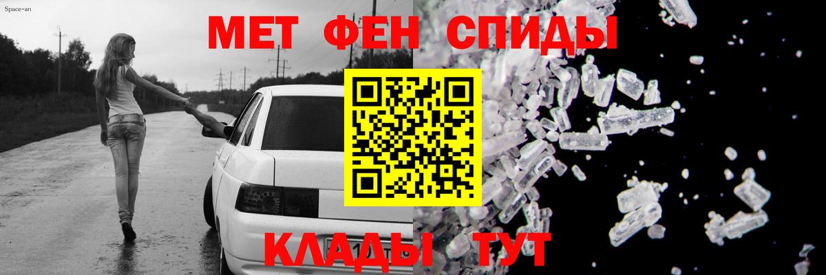 АМФЕТАМИН VHQ  Amphetamine  Комсомольск-на-Амуре  Вход с VPN 