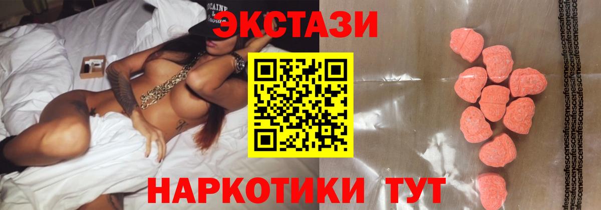 Комсомольск-на-Амуре  Ecstasy mix  Ecstasy круглые  ЭКСТАЗИ  Вход с VPN 