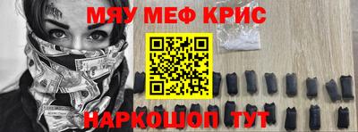 прущий лед Краснокаменск