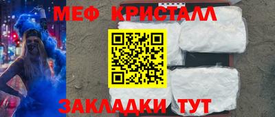 кокаин Конаково