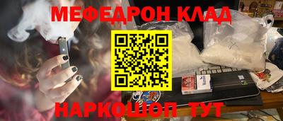 прущий лед Краснокаменск