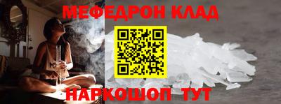 кокаин Конаково