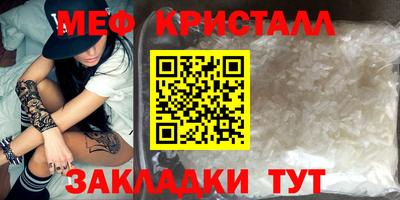 кокаин Конаково