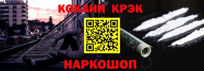 прущий лед Краснокаменск