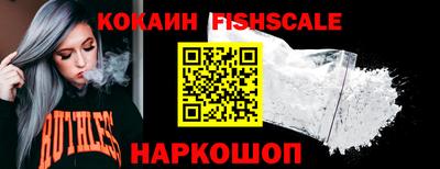 героин Краснодар