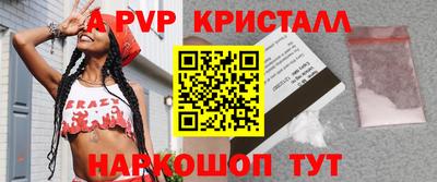 героин Краснодар