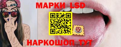прущий лед Краснокаменск