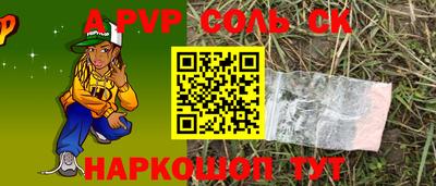 прущий лед Краснокаменск