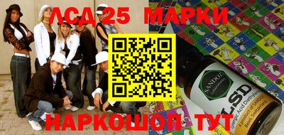 прущие грибы Коммунар