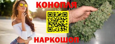 прущий лед Краснокаменск