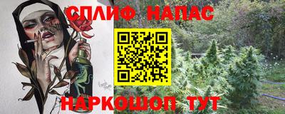 дистиллят марихуана Краснознаменск