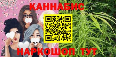прущий лед Краснокаменск