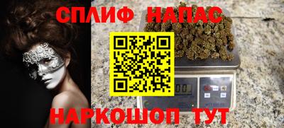 прущий лед Краснокаменск