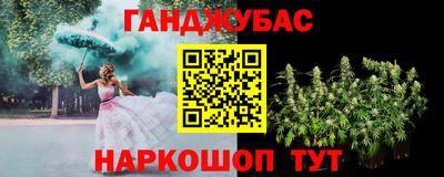 дистиллят марихуана Краснознаменск
