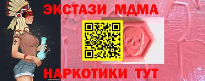 дистиллят марихуана Краснознаменск