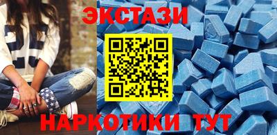MDMA Premium VHQ Комсомольск-на-Амуре