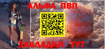 прущий лед Краснокаменск