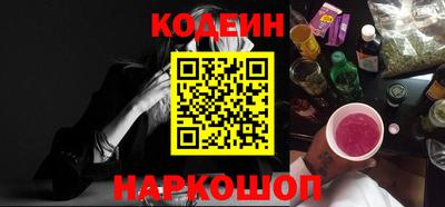 кокаин Конаково