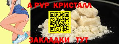 дистиллят марихуана Краснознаменск