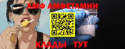 прущий лед Краснокаменск