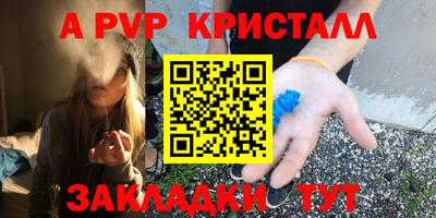 героин Краснодар