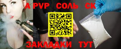 кокаин Конаково