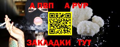 героин Краснодар