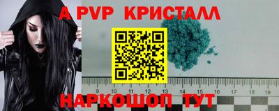 прущие грибы Коммунар