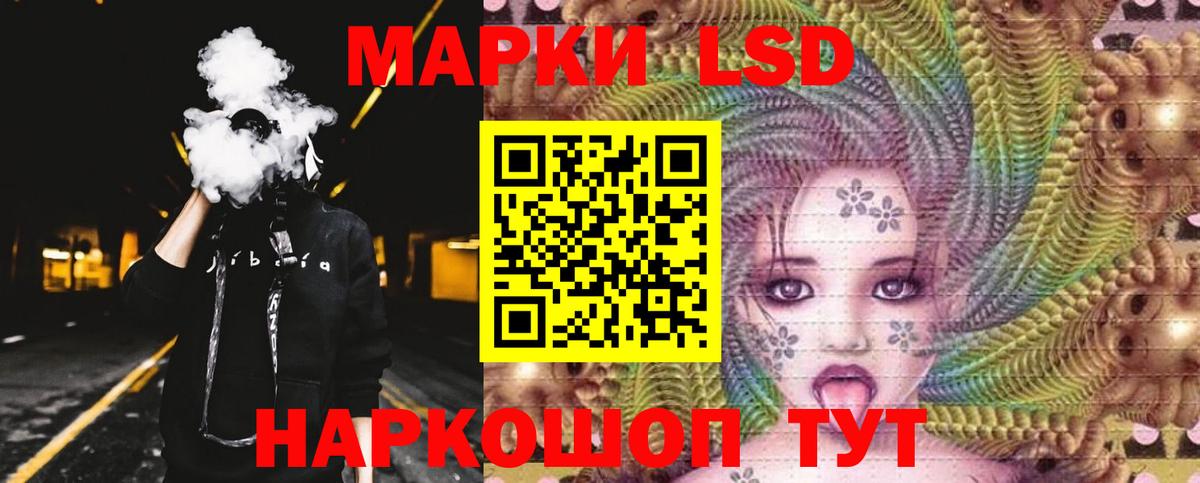 Лсд 25 экстази ecstasy  Вход с VPN  Комсомольск-на-Амуре  ЛСД экстази кислота 