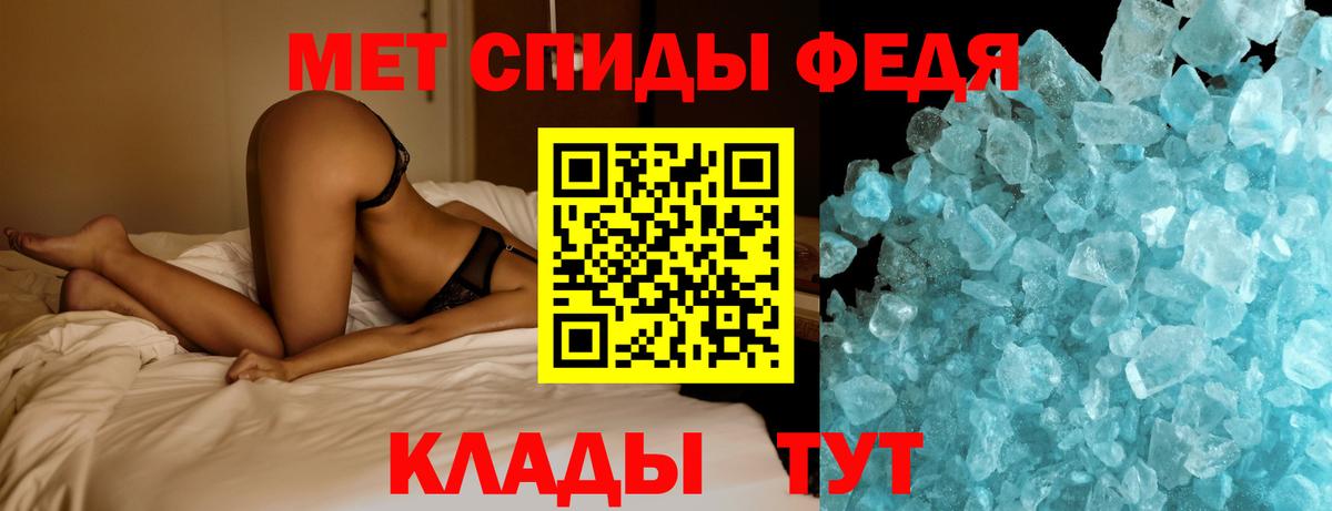 Метамфетамин Methamphetamine  Вход с VPN  Комсомольск-на-Амуре 