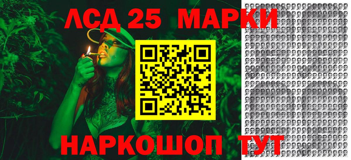 Марки NBOMe  Наркотические марки 1,5мг  Вход с VPN  купить   Комсомольск-на-Амуре 