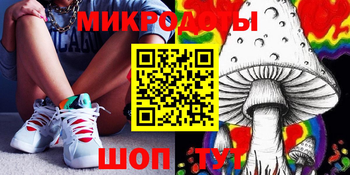Псилоцибиновые грибы мухоморы Комсомольск-на-Амуре