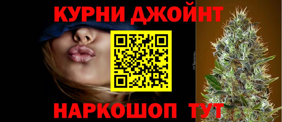Комсомольск-на-Амуре  Бошки марихуана индика  Вход с VPN  Шишки марихуана конопля 
