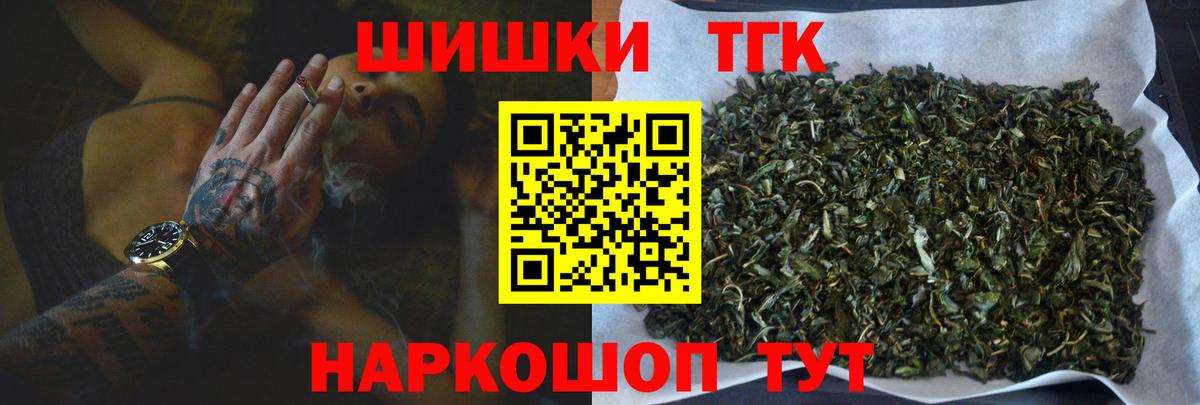 Марихуана White Widow Комсомольск-на-Амуре